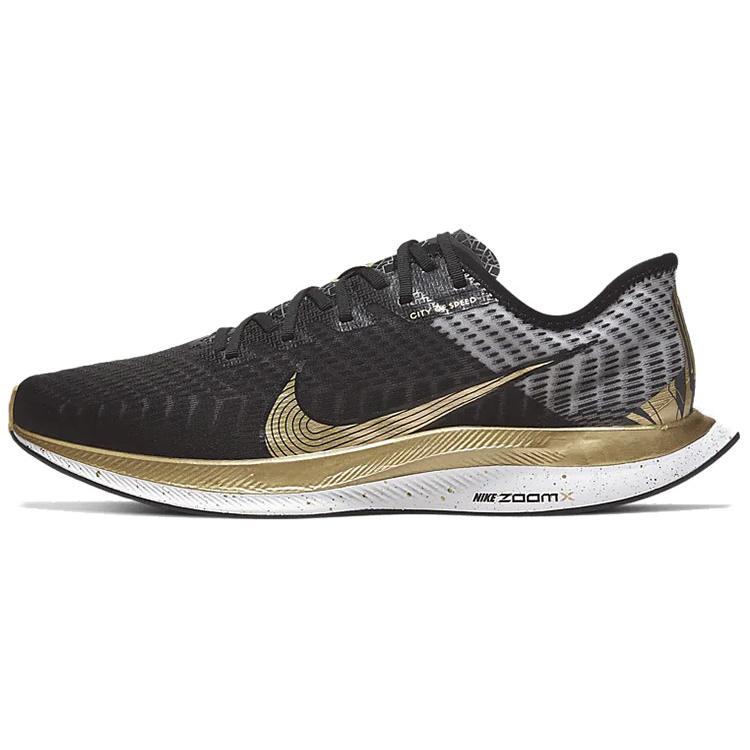 New Nike Zoom Pegasus Turbo 2 'Shanghai City Black Metallic Gold' CQ4811-171
