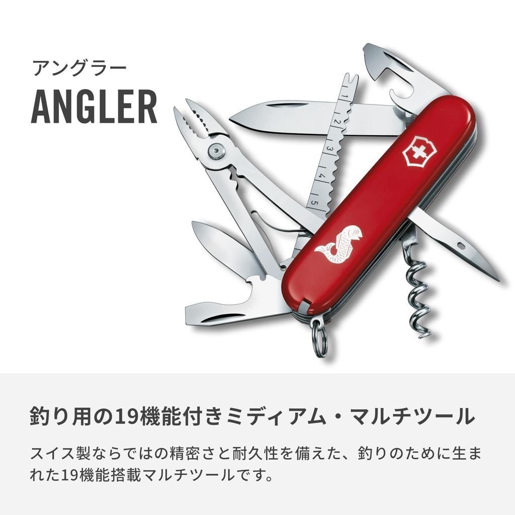 VICTORINOX Angler Swiss Army Knife Knife for Hook and Scaler 19 Functions - Multi-functional Fishing, Camping, Pliers, Remover, - - Swiss-made