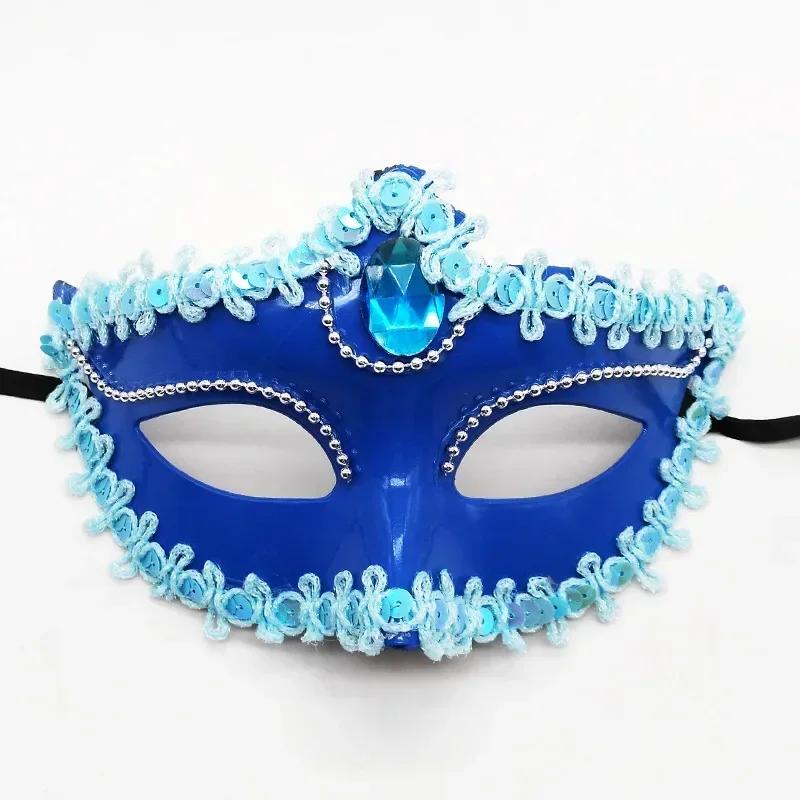 Woman Men Masquerade Mask Prom Sexy Lace Diamond Color Masks Mardi Gras Costume Party Easter Wedding Birthday Halloween