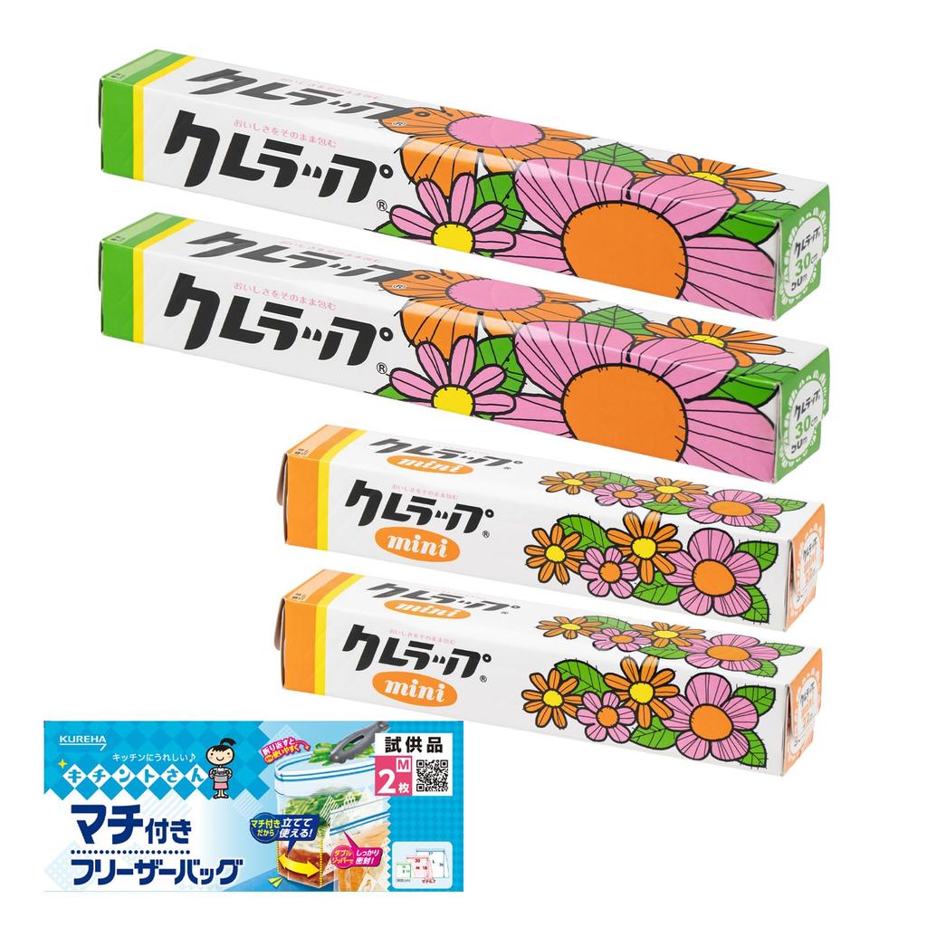 Reprinted Retro Cle 2 x 50m rolls of regular 2 x 50m rolls of mini paper a freezer bag Wrap paper, +