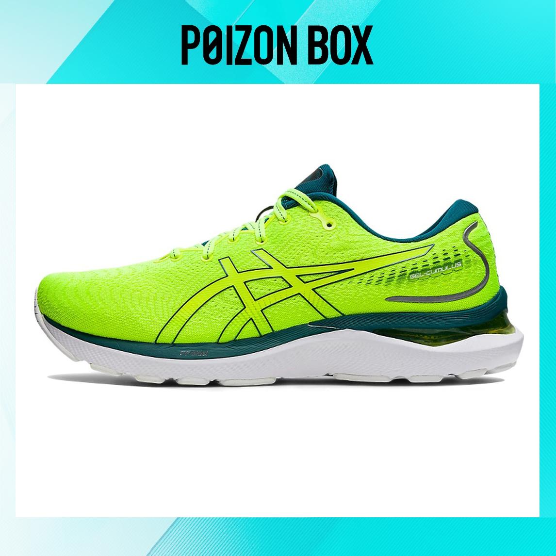 

кроссовки ASICS Gel-Cumulus 24 Safety Yellow Velvet Pine 1011B366-750