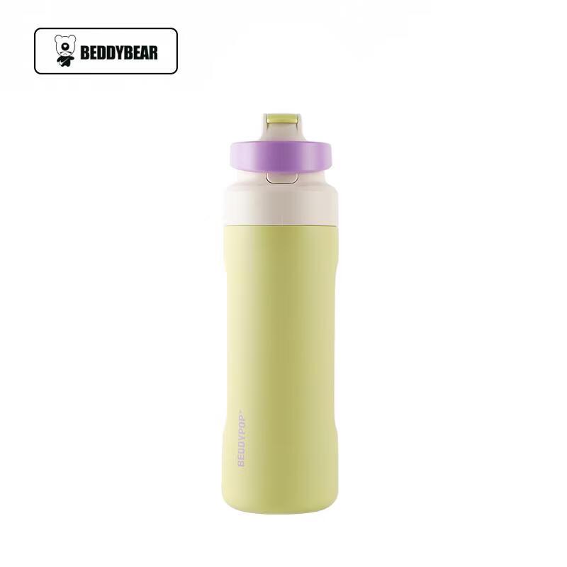 BeiJuXiong 600mL Dual-Drink Stainless Steel Sports Bottle