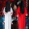 White Red Halloween Costumes Sadako Masquerade Clothes Creative Female Ghost Costume  Party Ball
