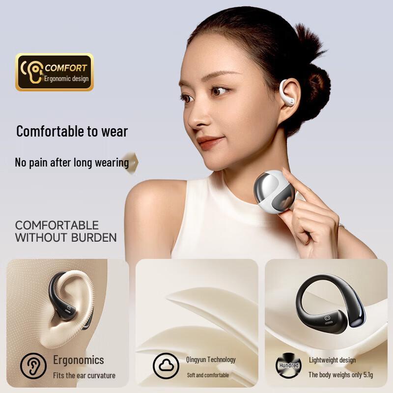 

Xiaodu S200Pro Wireless Bone Conduction Sports Headphones