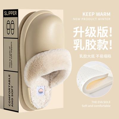 Winter wasserdichte Baumwollpantoffeln EVA leicht und warm Zuhause Indoor Plüsch Pantoffeln dicker Boden Zuhause Baumwollpantoffeln