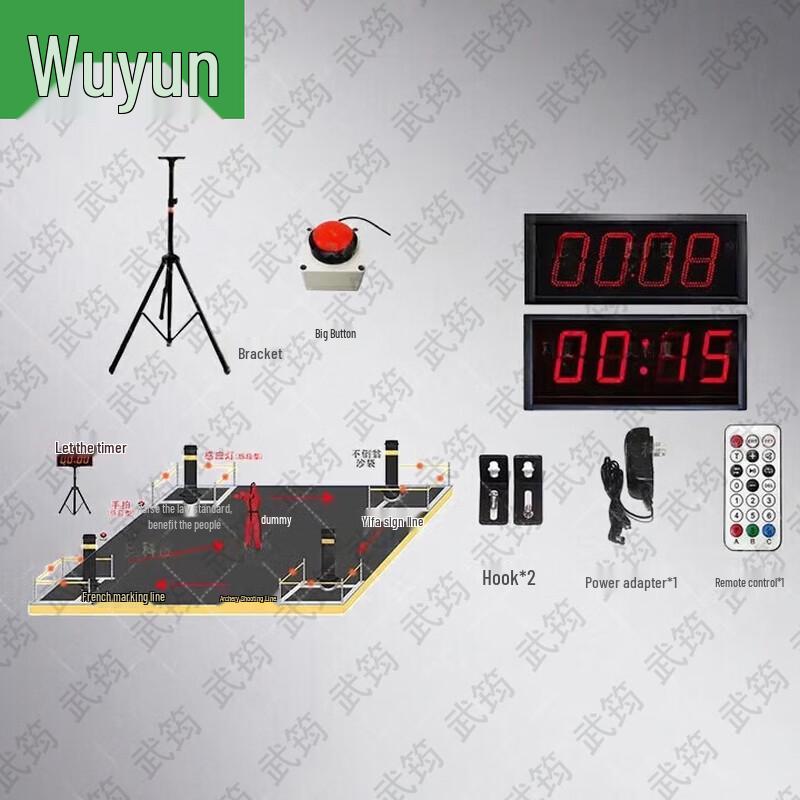 Wu Jun Basic Combat Training Paddle with Tripod