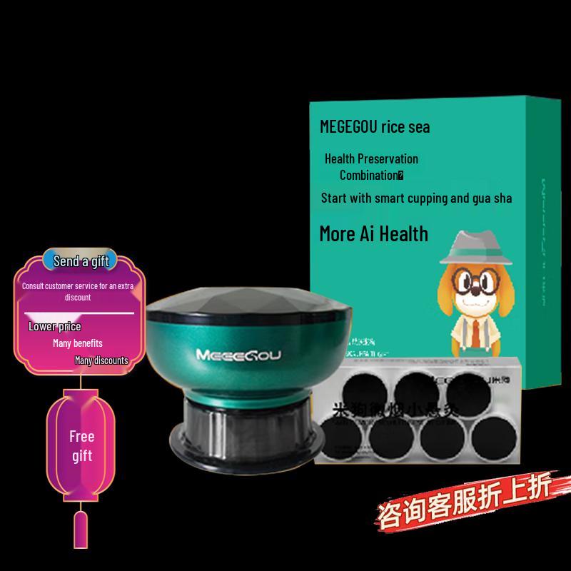 MEEE GOU MC530 Eye Massager