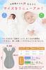 in Hiyoko Club and Swaddle for Easy to IHDI Prevents Moro Prevents Night Natural Mughart Size [Featured Doctor-Approved] Newborns, Reach, Certified,