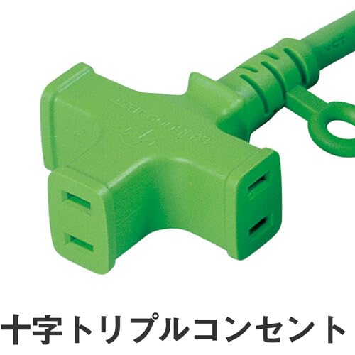 Nichido Cross Triple Extension Cord, Ungrounded, 10m, Green, MRS10G