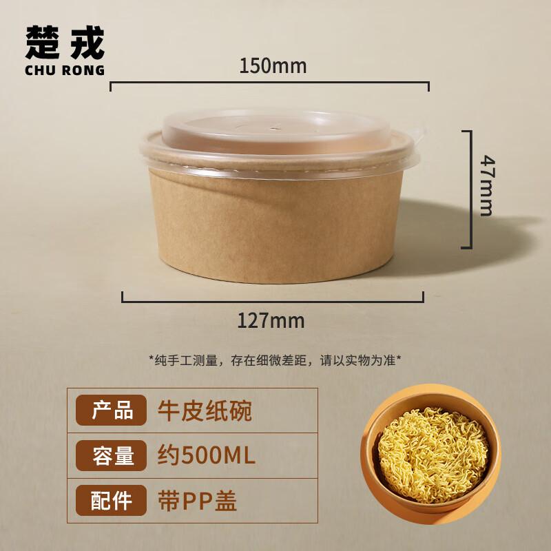 Churong Disposable Takeout Containers & Cutlery Sets