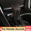 Capa para alavanca de câmbio de carro, adesivos, acessórios de couro, para Honda Accord 10th 2018 2022