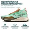 Nike נעלי סניקרס לנשים React Pegasus Trail 4 GORE-TEX Emerald Rise Sequoia טורקיז חום-ענברי זוהר-אש DJ7929-301
