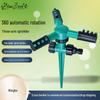 360° Automatic Rotating Garden Sprinkler Head
