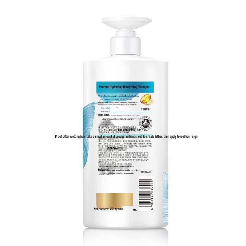 Pantene PRO-V Anti-Dandruff Shampoo