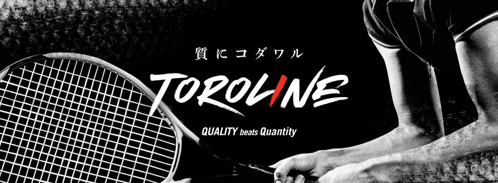 Toroline Single 123 Tennis String String O-TORO (Otoro, Green)