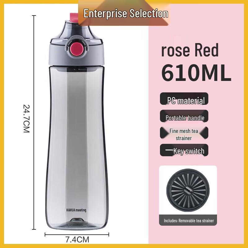 Chahua Portable Travel Mug with Tea Infuser