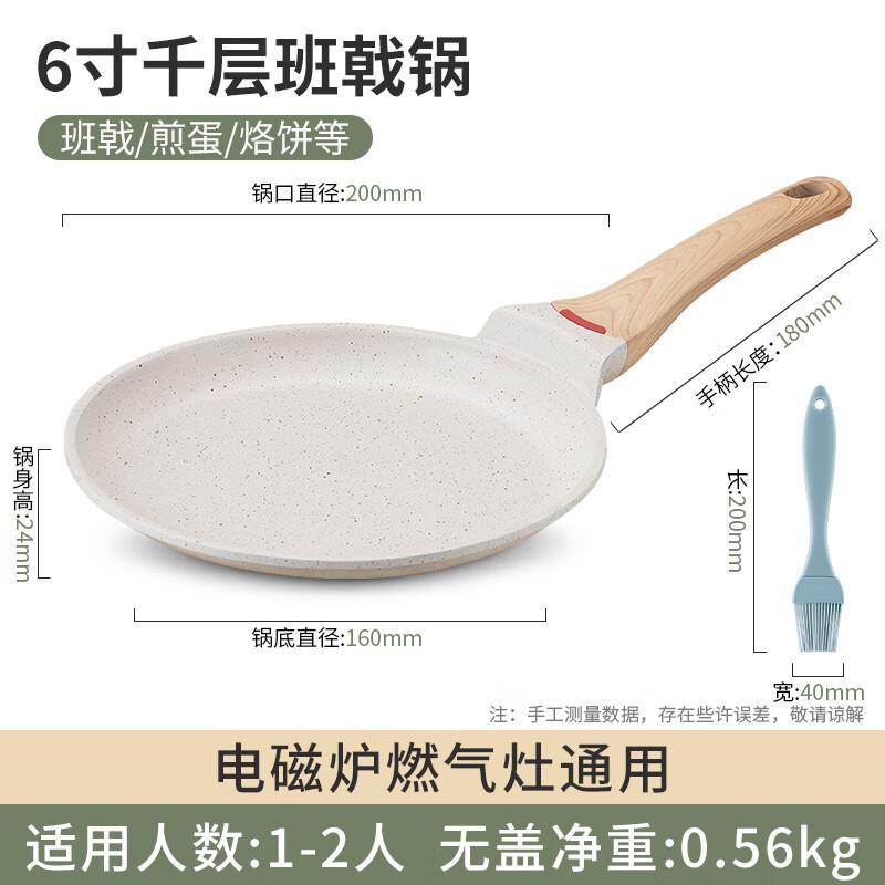 ASD Aluminum Crepe and Pancake Pan