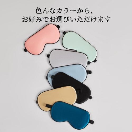 Silkworm Flower Niangniang Eye Mask, Breathable, Comfortable, Light-Blocking, Washable, Adjustable, Ultra-Lightweight, Perfect for Naps, Travel, Busin