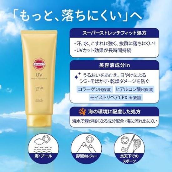 Suncut Perfect UV Essence SPF50+ PA++++ Water Resistance 120g Face Body Sunscreen Fragrance-Free Super Waterproof Allergy Guard Function Contains Acid