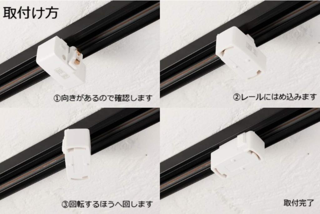 Swan Electric Lighting Rail Plug (Hook Ceiling Body) White Type 5-Pack DUS-52WH-5S