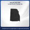 New Style Suede Nylon Floor Mats for BYD Denza N7 (2023-2025 Models)