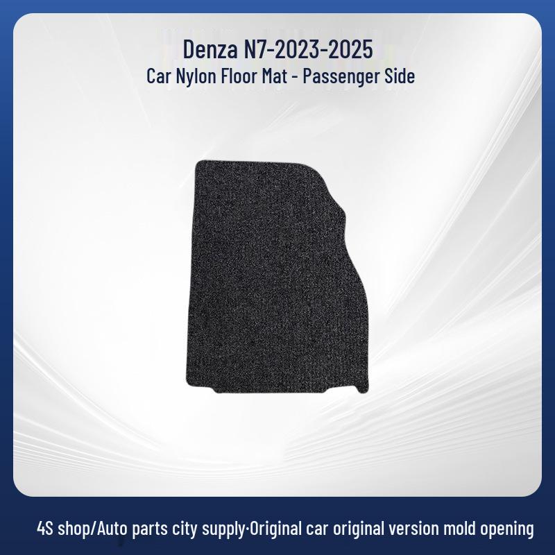 New Style Suede Nylon Floor Mats for BYD Denza N7 (2023-2025 Models)