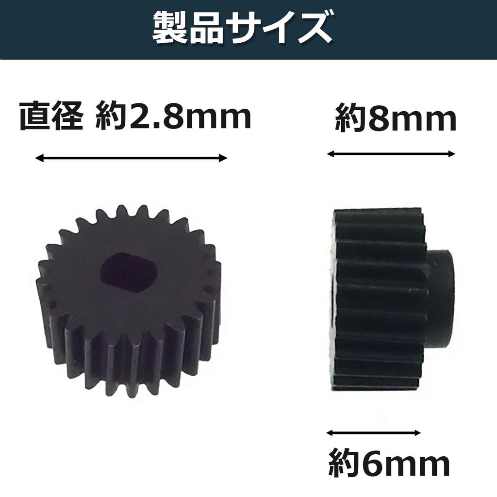 RAMIXER Door Mirror Motor Gear Compatible with Metal Door Mirrors + 24-Tooth Set, (Honda Compatible)