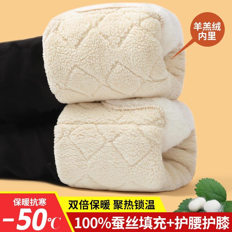 Lamb Wool Silk Pants Women's Winter Wear Fleece Thickened Leggings High Waist Super Thick Knee Pads Warm Cotton Pants