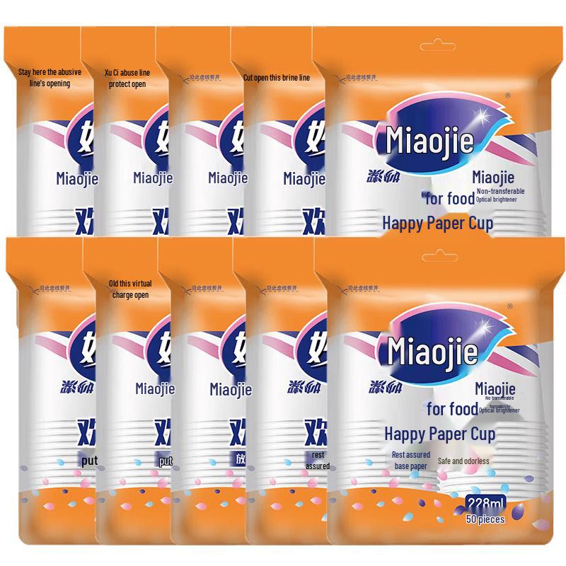 MIAOJIE 8oz Disposable Paper Cups