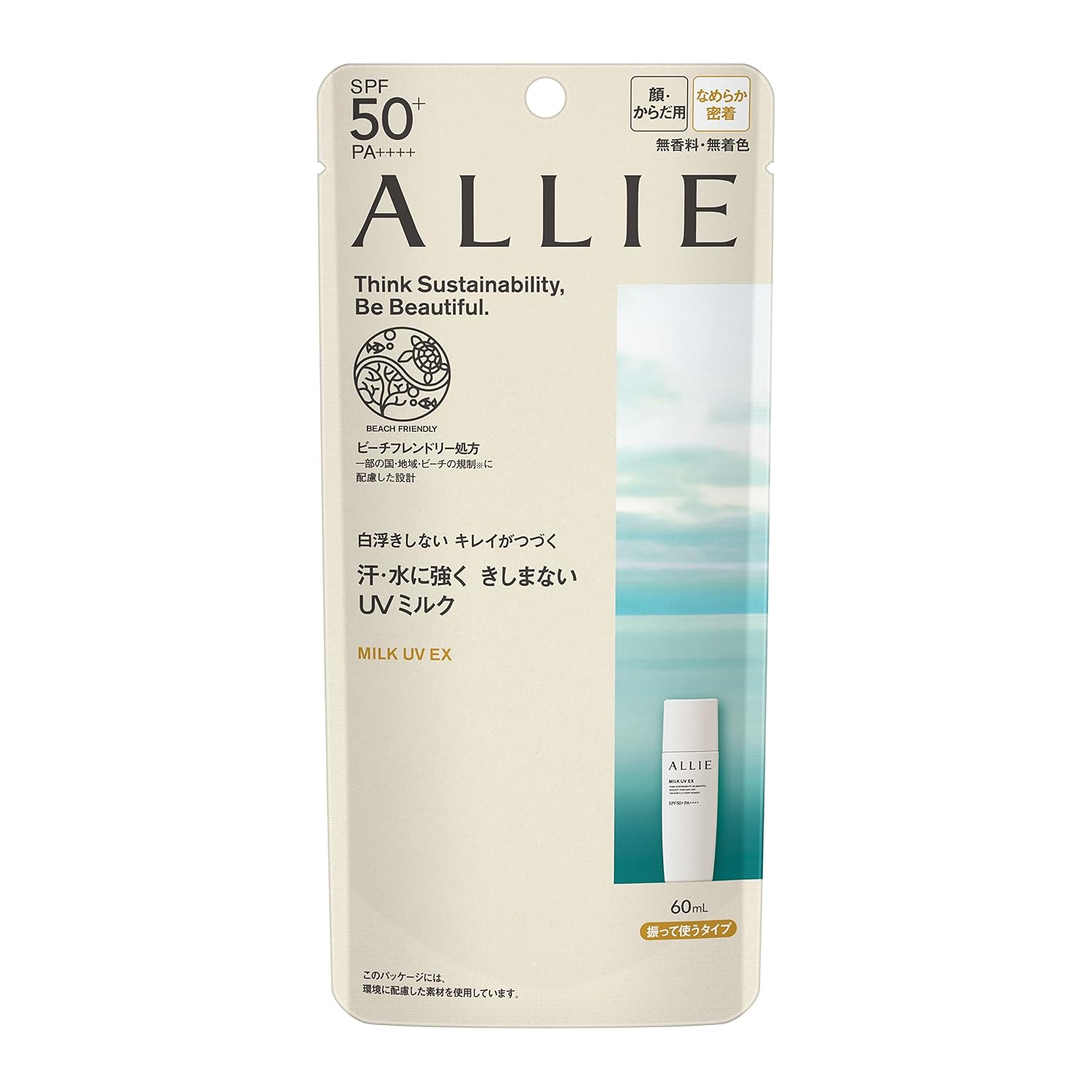 ALLIE Chrono Beauty Milk UV EX SPF50+ PA++++SunscreenFor Face Body