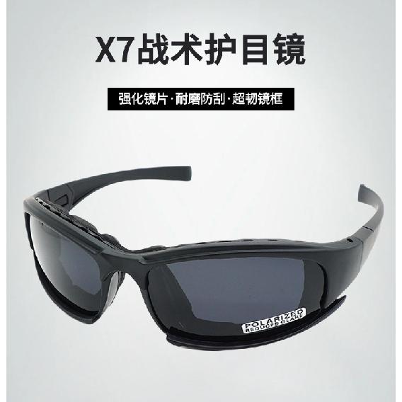 x7Tactical Goggles CS Shooting Protective Special Forces Training Glasses Sunglasses Fishing Night Vision Cycling Windproof Goggles