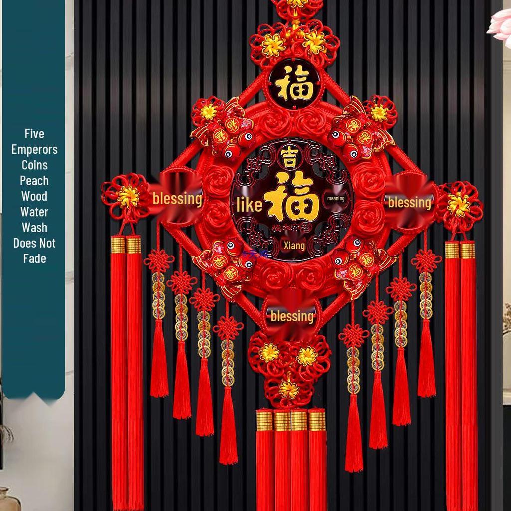 2025 New Year Chinese Knot with Fu Character & Five Emperor Coins - Large Pendant for Living Room or Entryway Decor