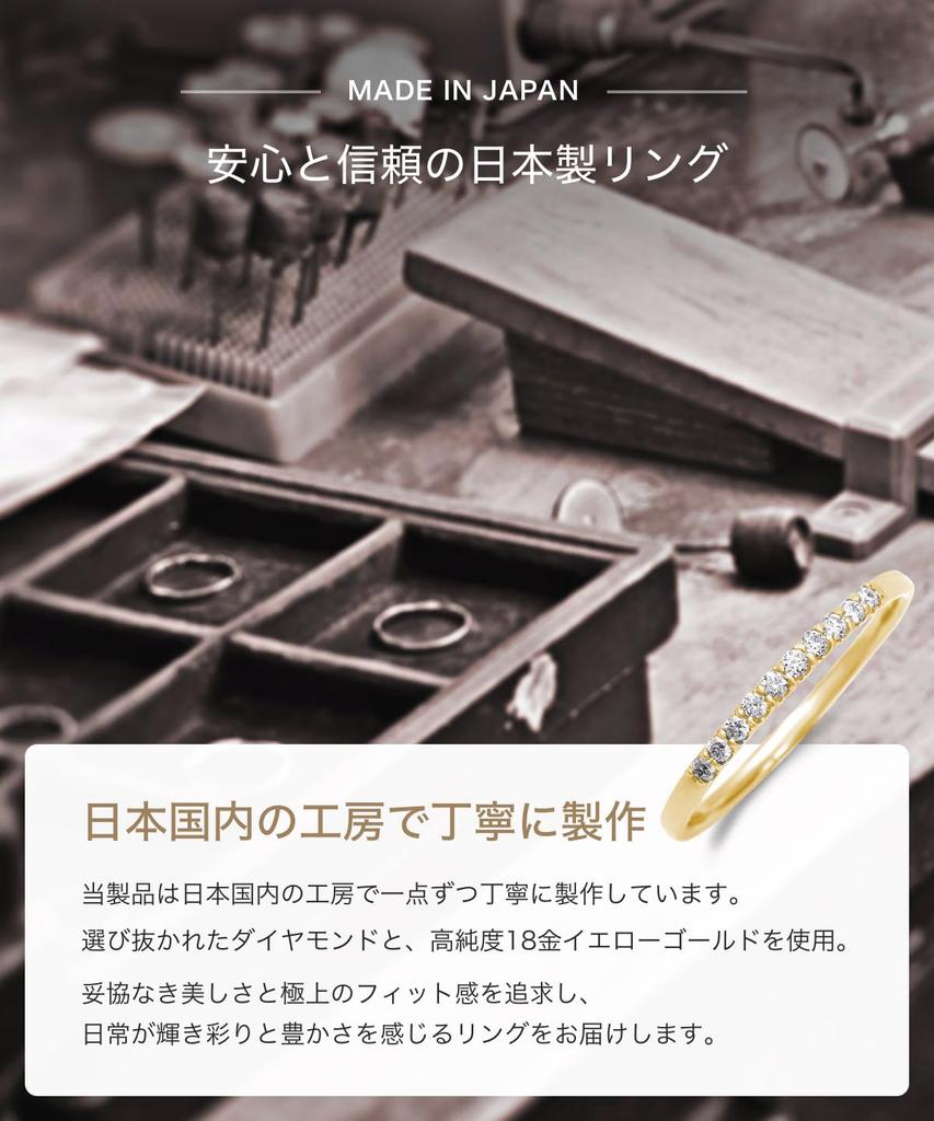 LEGAN Half Eternity Size 13 18K Yellow Gold Natural Diamond Engagement Wedding Made In Japan Ring, [10 0.1ct Diamonds], Ring, Ring, Women's,