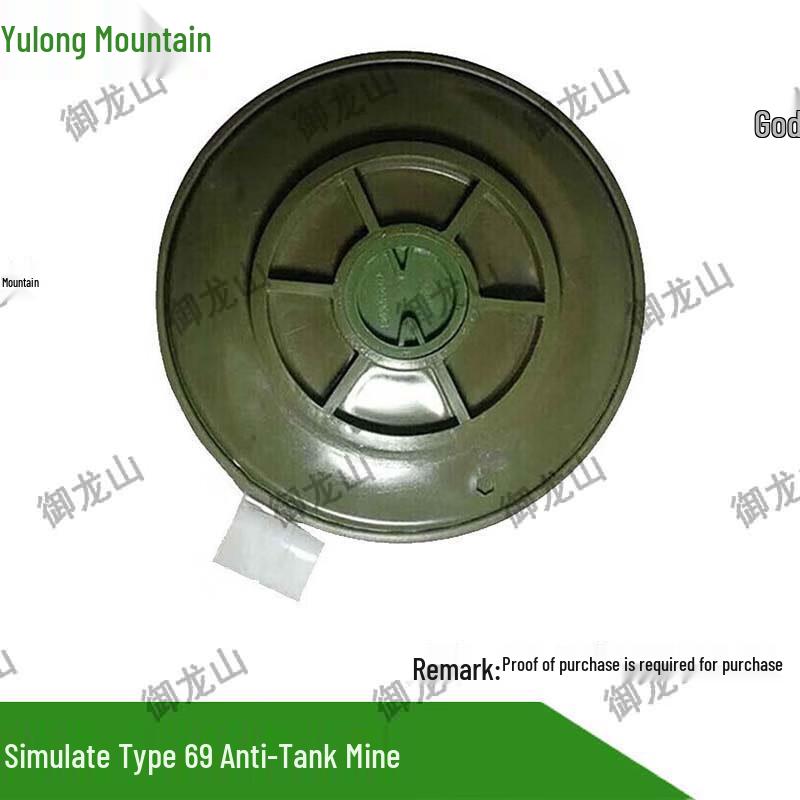 Yulongshan Type 69 Anti-Tank Mine Replica