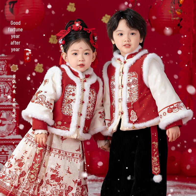 

Meng Hu Fu Nian Nian Kids Hanfu Style Chinese New Year Collection 120