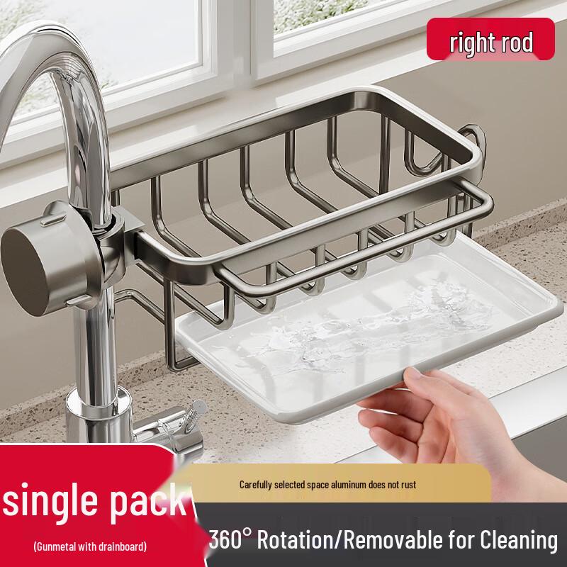 Kitchen Faucet Drain Basket & Organizer Right Basket with Rod, Square