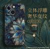 Apple 11 Mobile Phone Case 11pro Chinese Style Relief 11promax Totem 11 All-inclusive Anti-drop 11pro Protective Case