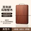 Sandalwood Cutting Board Food-Grade Solid Wood Double-Sided Chopping Board Mold-Proof for Home Kitchen Use