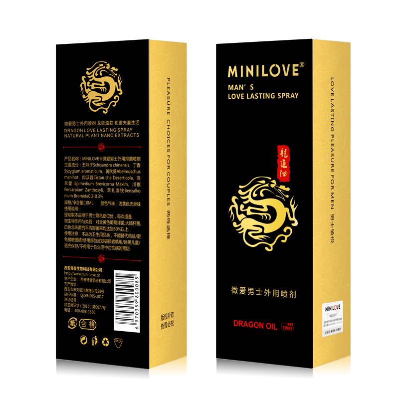 Male Sex Delay Spray Lasting Long Peineili Penis Oil Adult Product Erotic Cream Aphrodisiac for Man Viagra