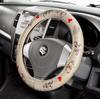 BONFORM Lenkradbezug Love Pooh Auto Lenkradbezug Beige & Hell/Normal S36,5~37,9cm 6824-01BE