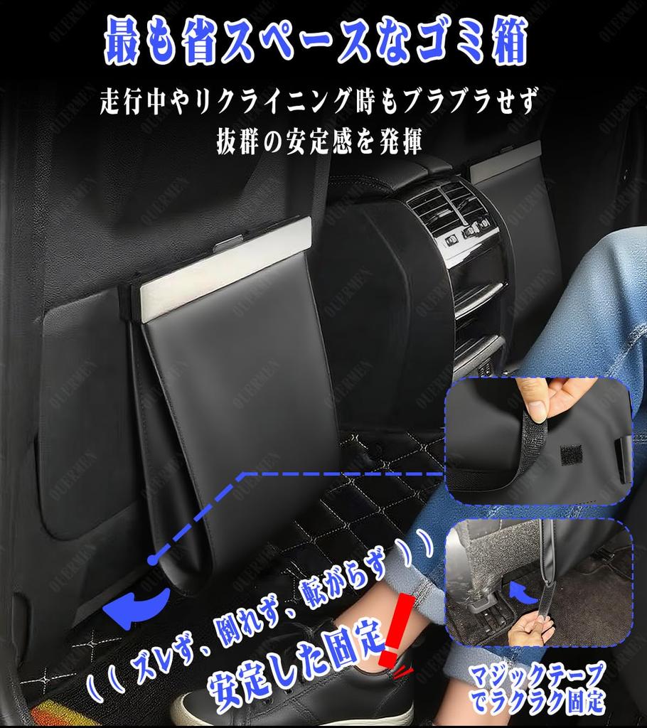 Car Trash Magnetic Car Garbage Upgraded Car Storage Seat Back Rear Seat Car Accessory with Large Includes Trash Bag Can, Can, Case, Pocket, Storage,