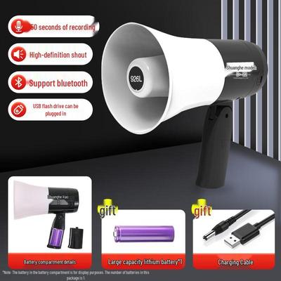 Shuanghe SH-926L Portable Handheld Megaphone with Recording CN Plug (adapter Included)