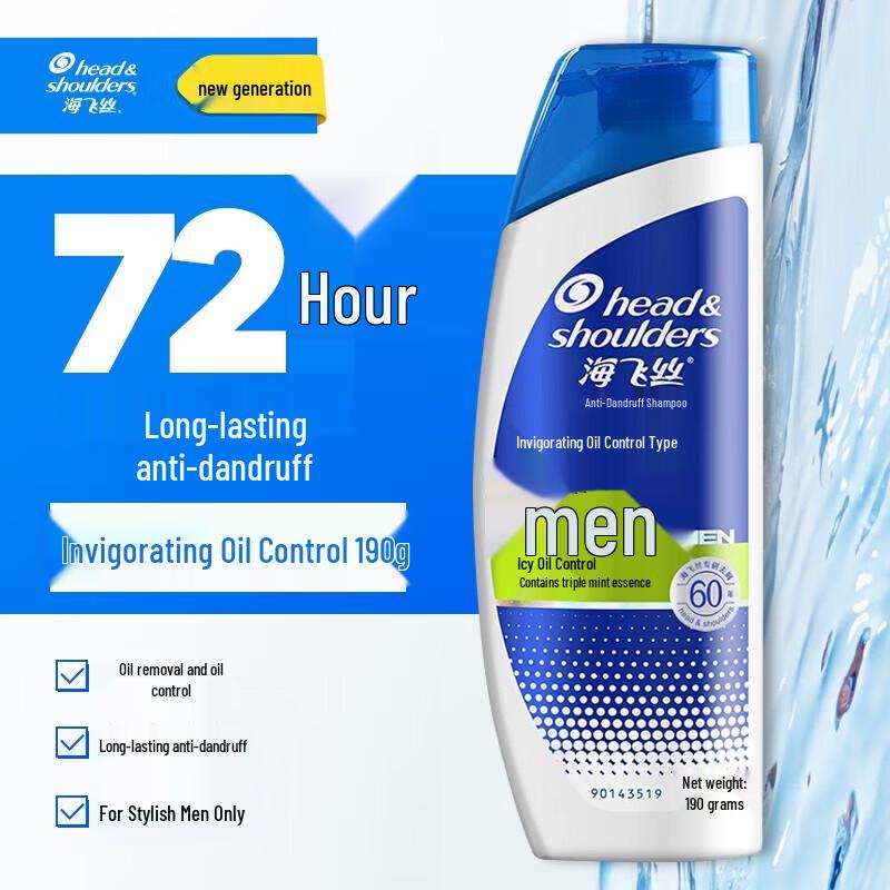 

Head & Shoulders Men s Energizing Cool Oil Control Anti-Dandruff Shampoo