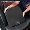 Ice Silk Car Seat Cushion Summer Cool Seat Cover Protector Accessories For Citroen C3 C4 C5 C1 C2 Berlingo Celysee Xsara Picasso