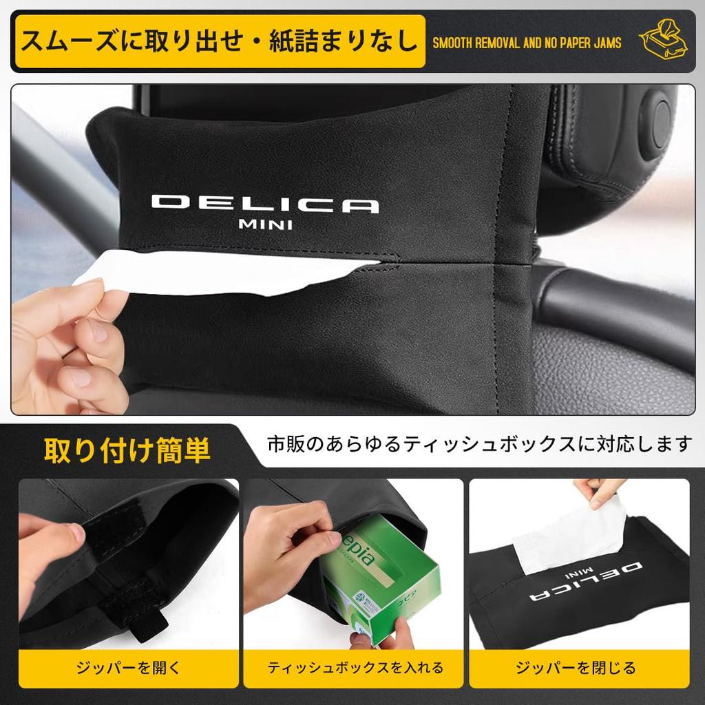 OuTLife Mitsubishi Delica Mini All Series Custom Tissue Tissue Storage Fits All Luxurious Easy Custom Logo Case, Holder, Box, Tissues, Customizable,