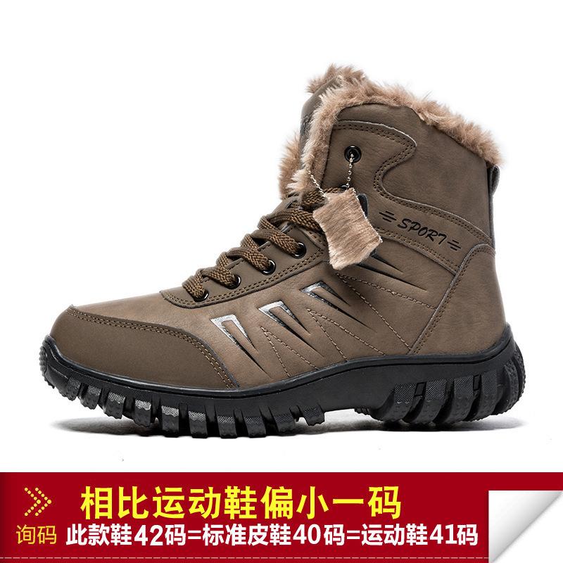 Snow boots winter warm velvet thickened high-top outdoor cotton shoes waterproof and non-slip large size cotton boots