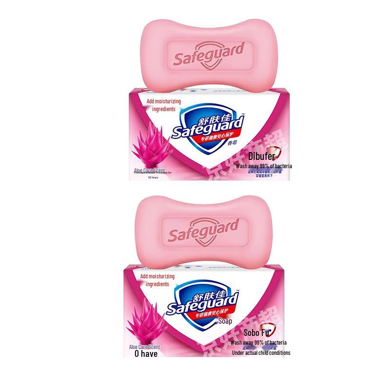 Safeguard Mint Scent Antibacterial Bar Soap