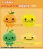 Mikan Bouya SET 4 Complete 8cm Mascot Plush Doll toy 2026 Namco Heisei