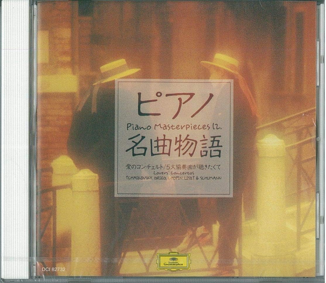 

CD CLASSIC - Piano Masterpiece Story: Love Conce DCI82732 Japan Classical Used