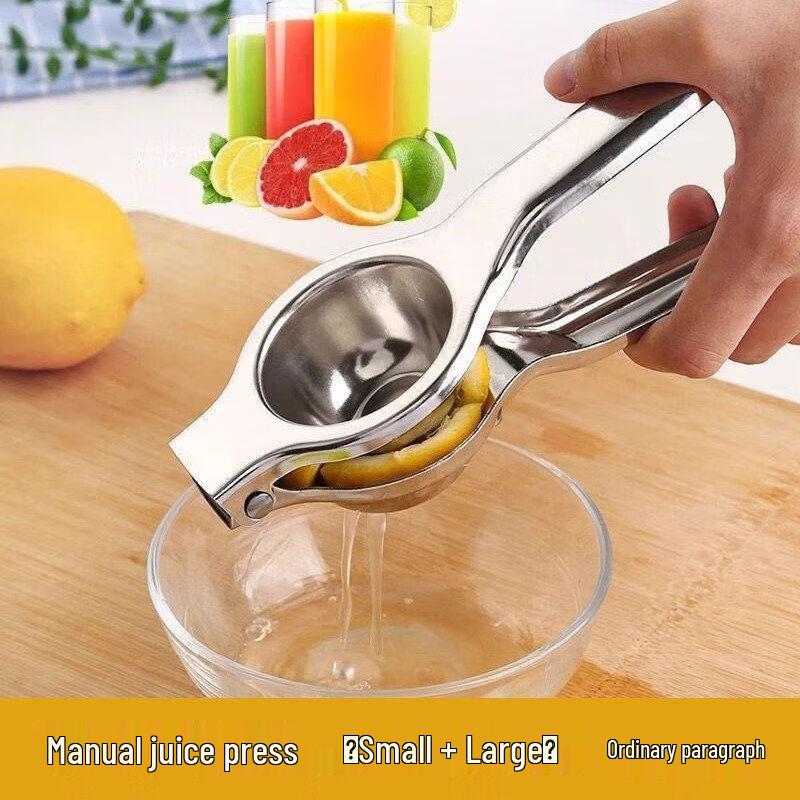 Manual Citrus Juicer